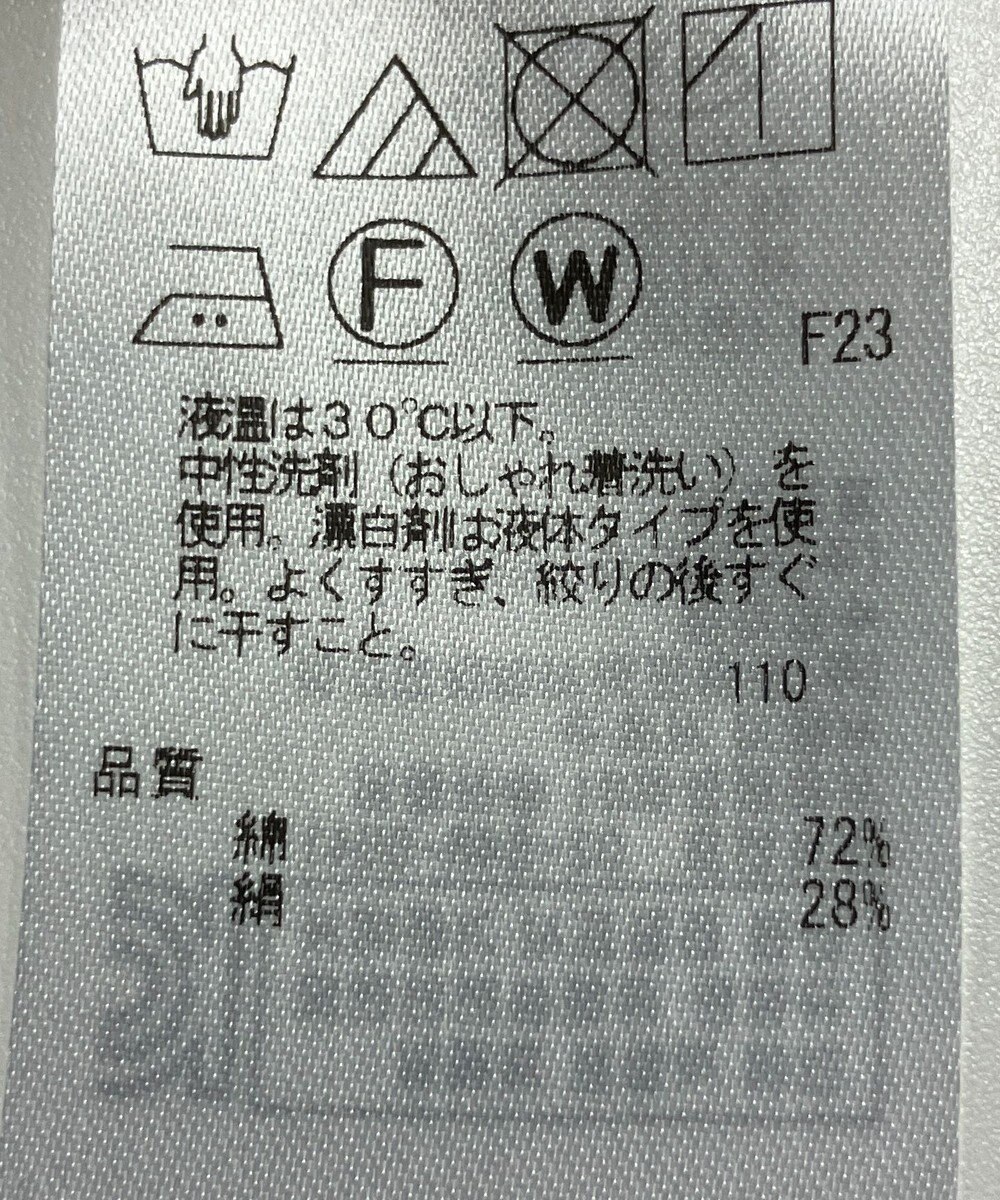 ONWARD Reuse Park 【自由区】ブラウス春夏 