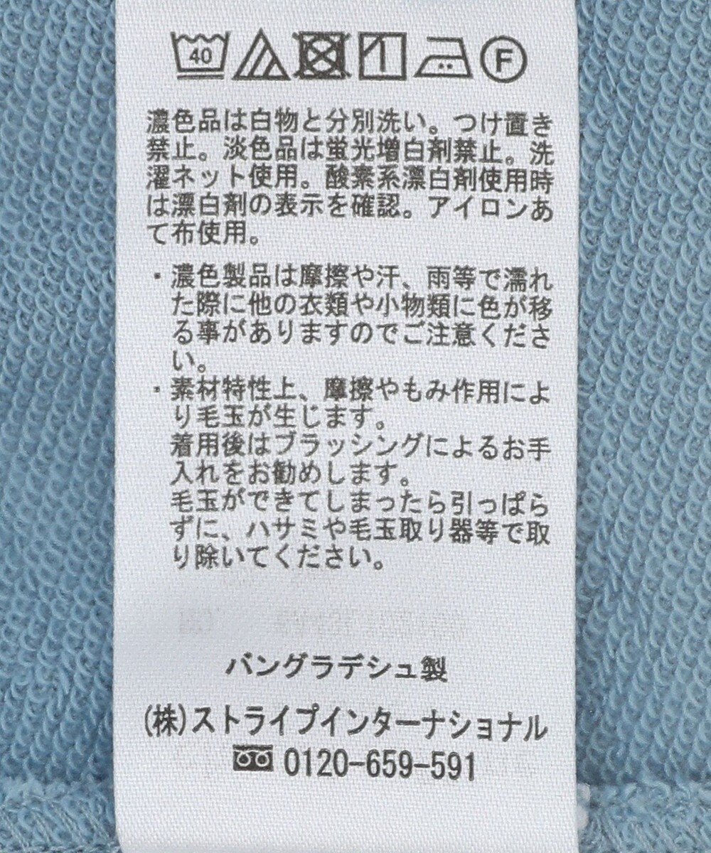 Green Parks ドロストミニ裏毛プルオーバー 