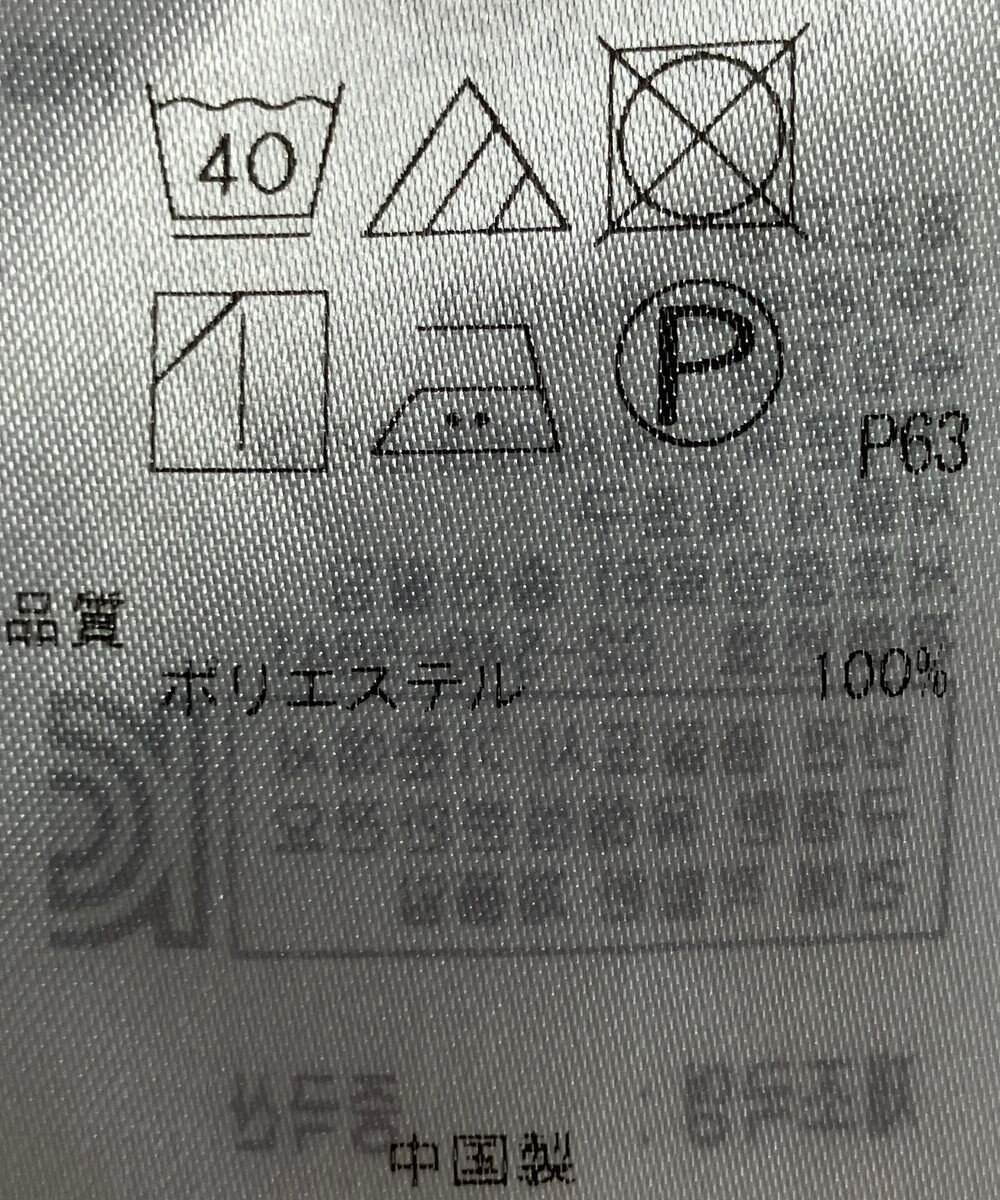 ONWARD Reuse Park 【組曲】カットソー秋冬 