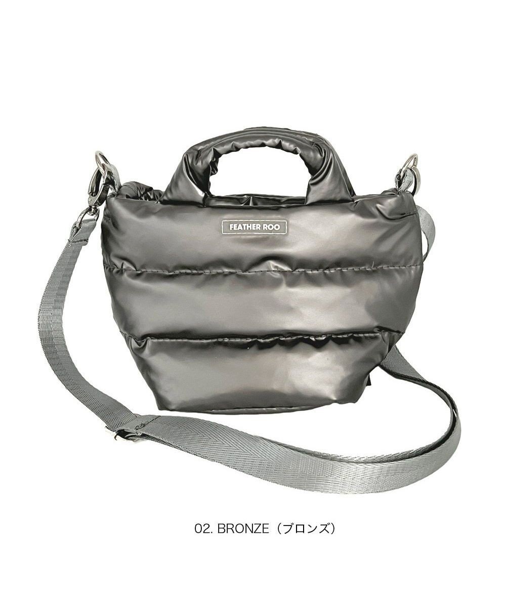 ROOTOTE 3681【弾む軽さフェザールー】FE.ベビールー.モデレート-A 