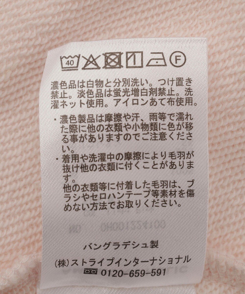 AMERICAN HOLIC コクーンスウェット 