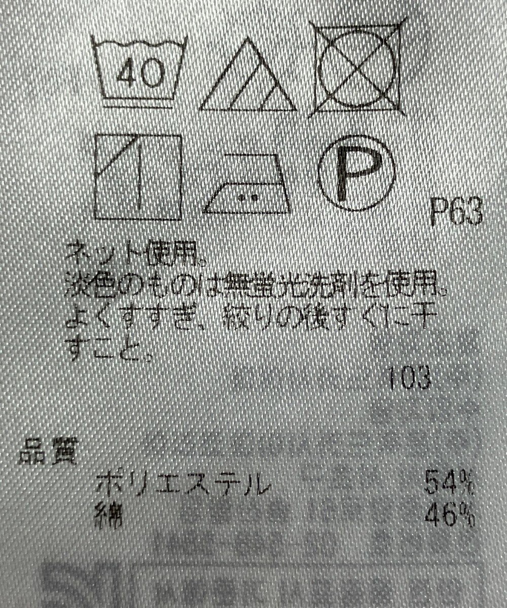 ONWARD Reuse Park 【組曲】カットソー秋冬 