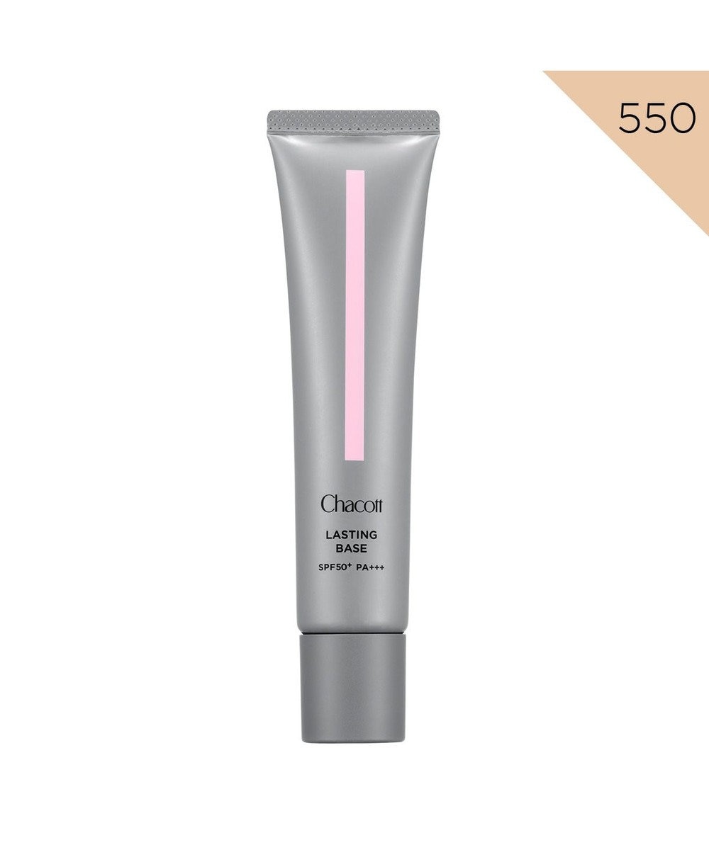 Chacott Cosmetics ラスティングベース 【550ナチュラル】 -