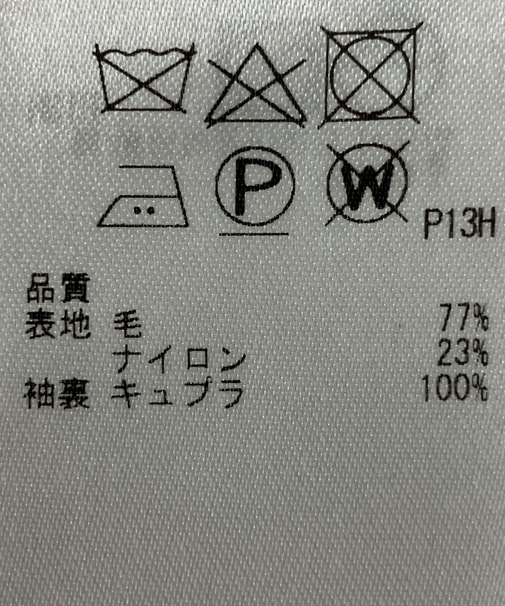 ONWARD Reuse Park 【23区】コート秋冬 