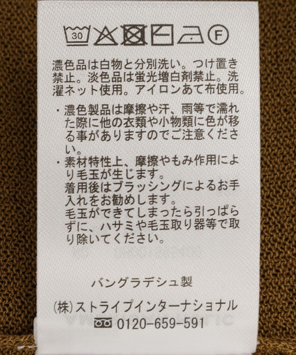 AMERICAN HOLIC 接触冷感ポンチョニットカーディガン 