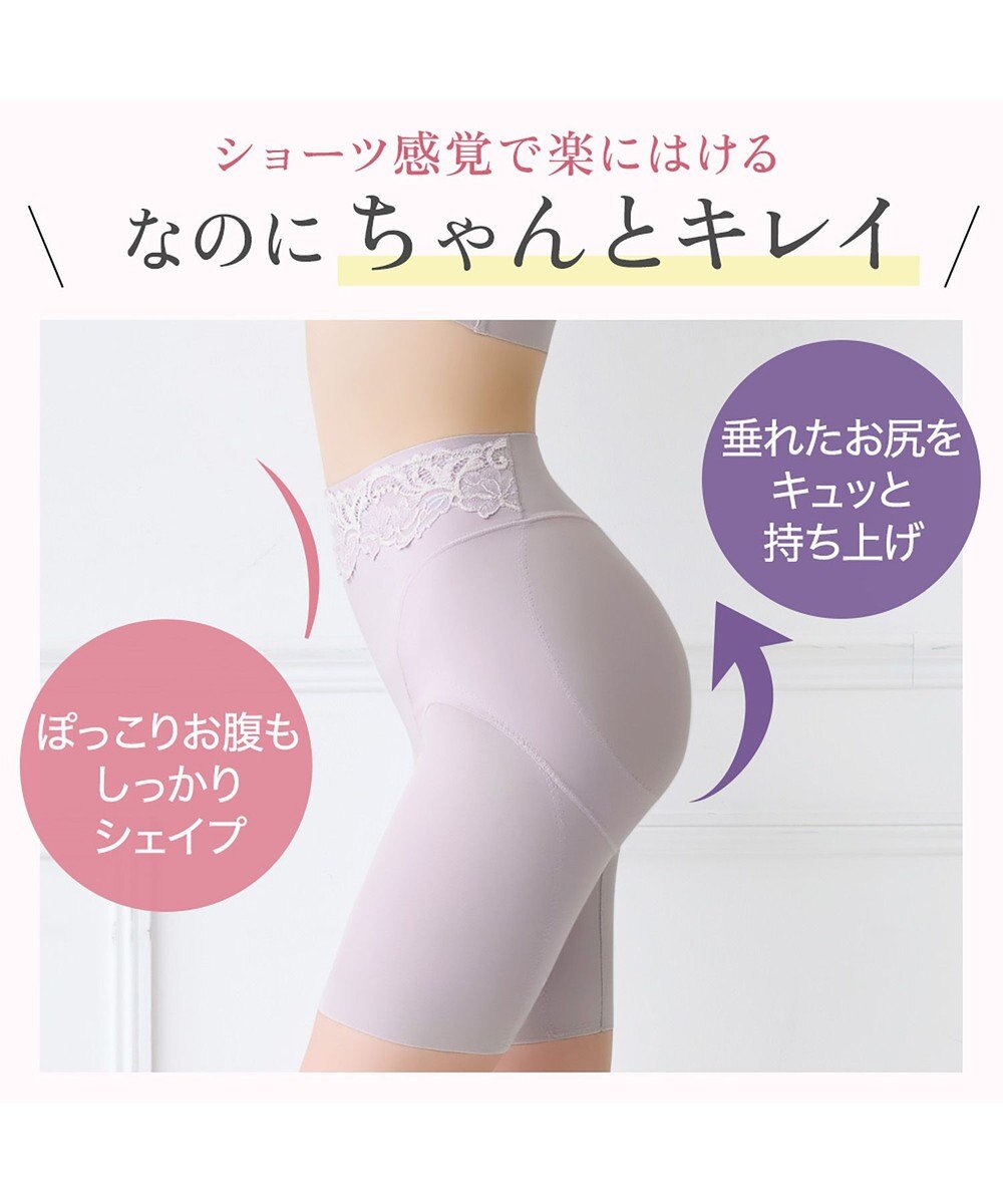 BRADELIS New York 【BRADELIS NewYork peace】綿混ハイブリッド・デイリーガードル24 お腹から太ももまでをスッキリ整える補正ガードル 