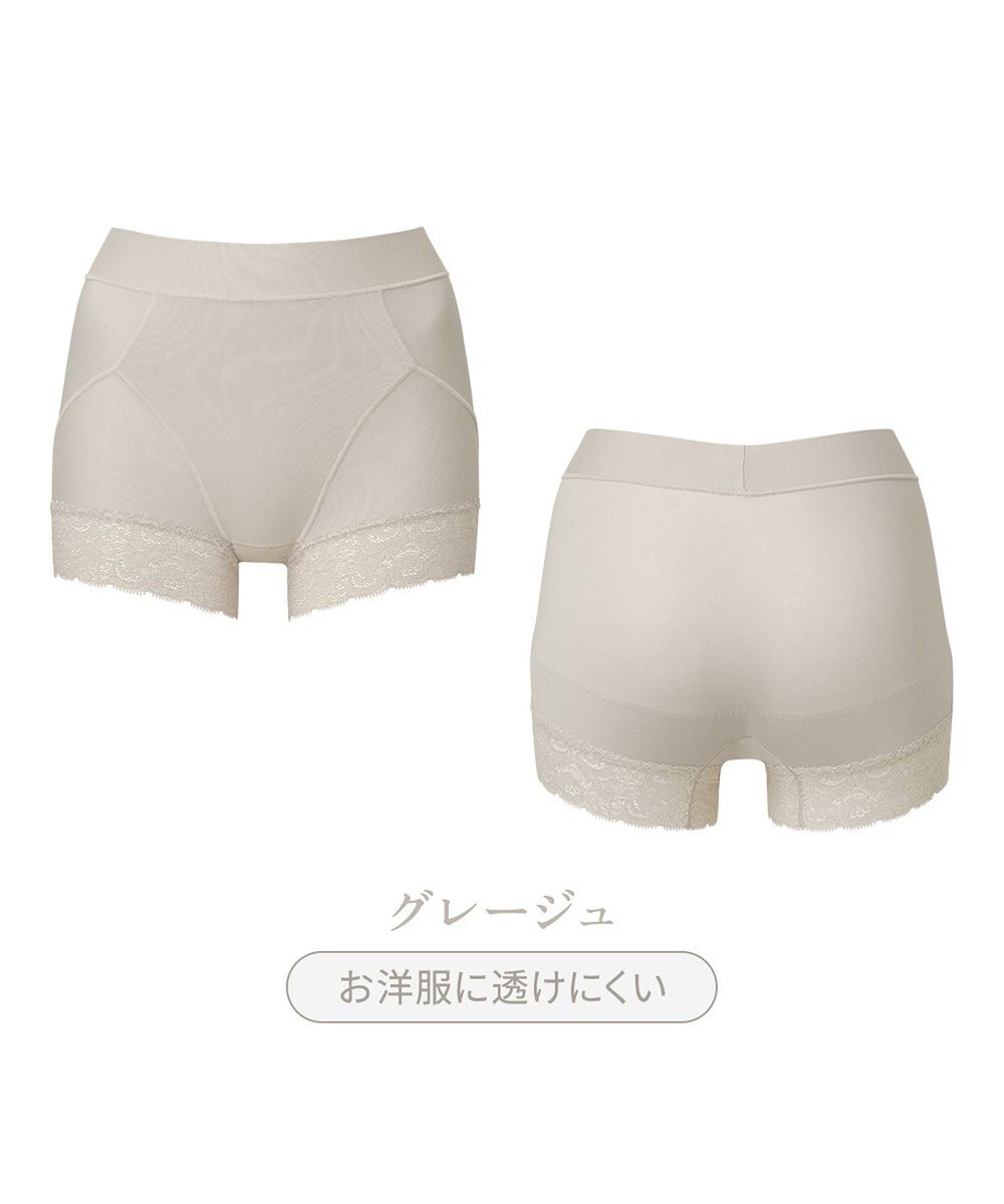 BRADELIS New York 【BRADELIS NewYork peace】すっぽりフィット綿混一分丈ショーツ25 深め 伸縮性抜群 ボーイレッグ 