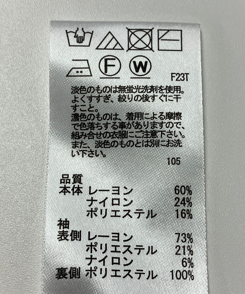 ONWARD Reuse Park 【any SiS】ニット春夏 