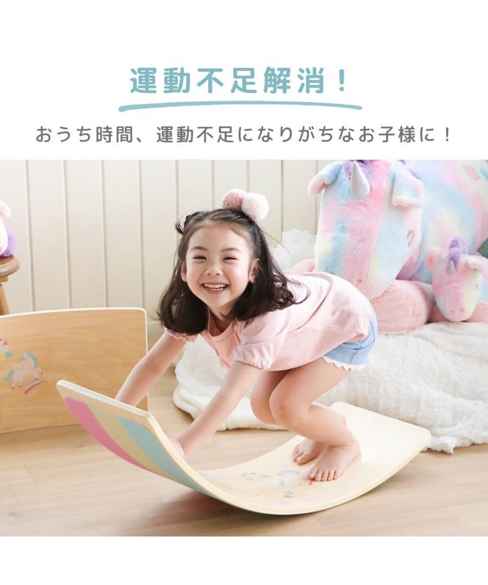 Mother garden マザーガーデン ユニコーン ゆらりんボード 