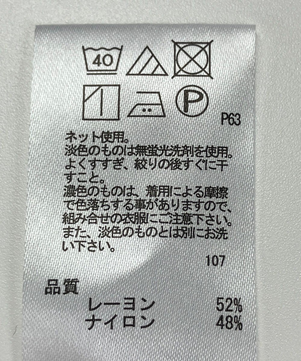ONWARD Reuse Park 【any FAM】カットソー春夏 