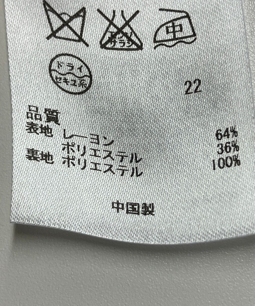 ONWARD Reuse Park 【組曲】ワンピース春夏 