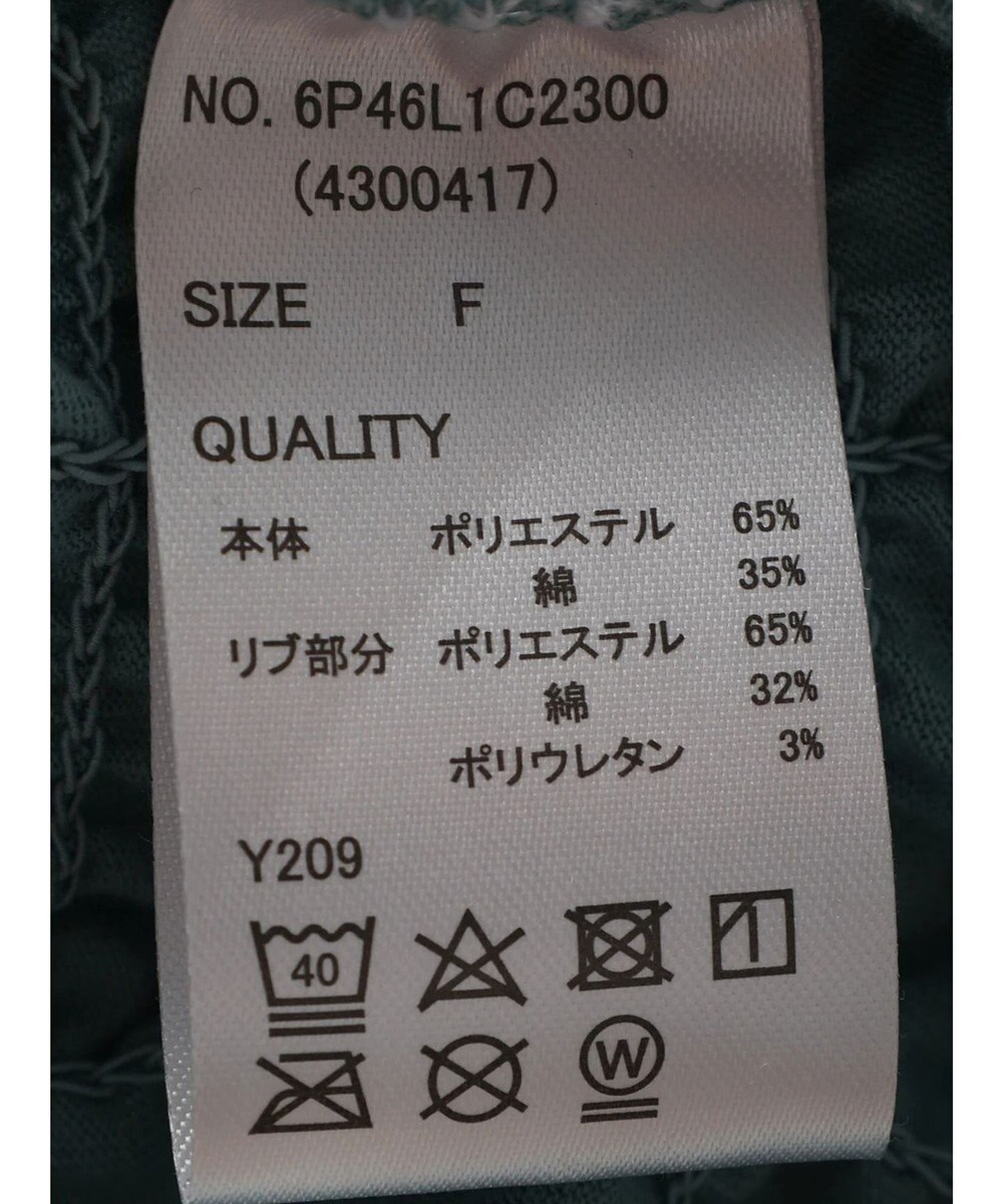 Green Parks ・ＳＵＧＡＲ　ＳＰＯＯＮ　シャーリングプルオーバー 