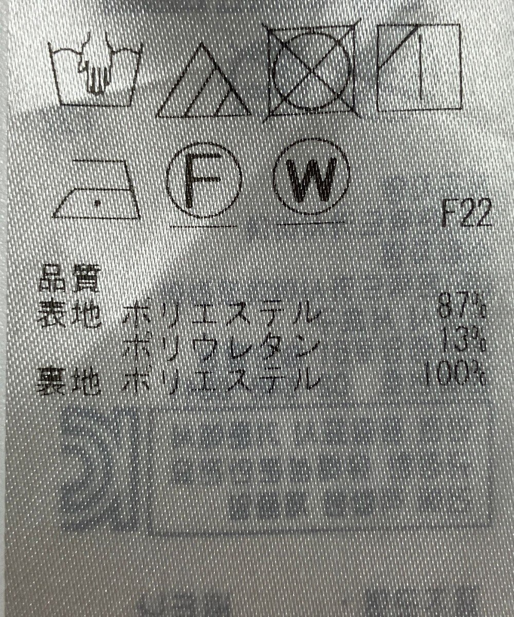 ONWARD Reuse Park 【23区】スカート春夏 