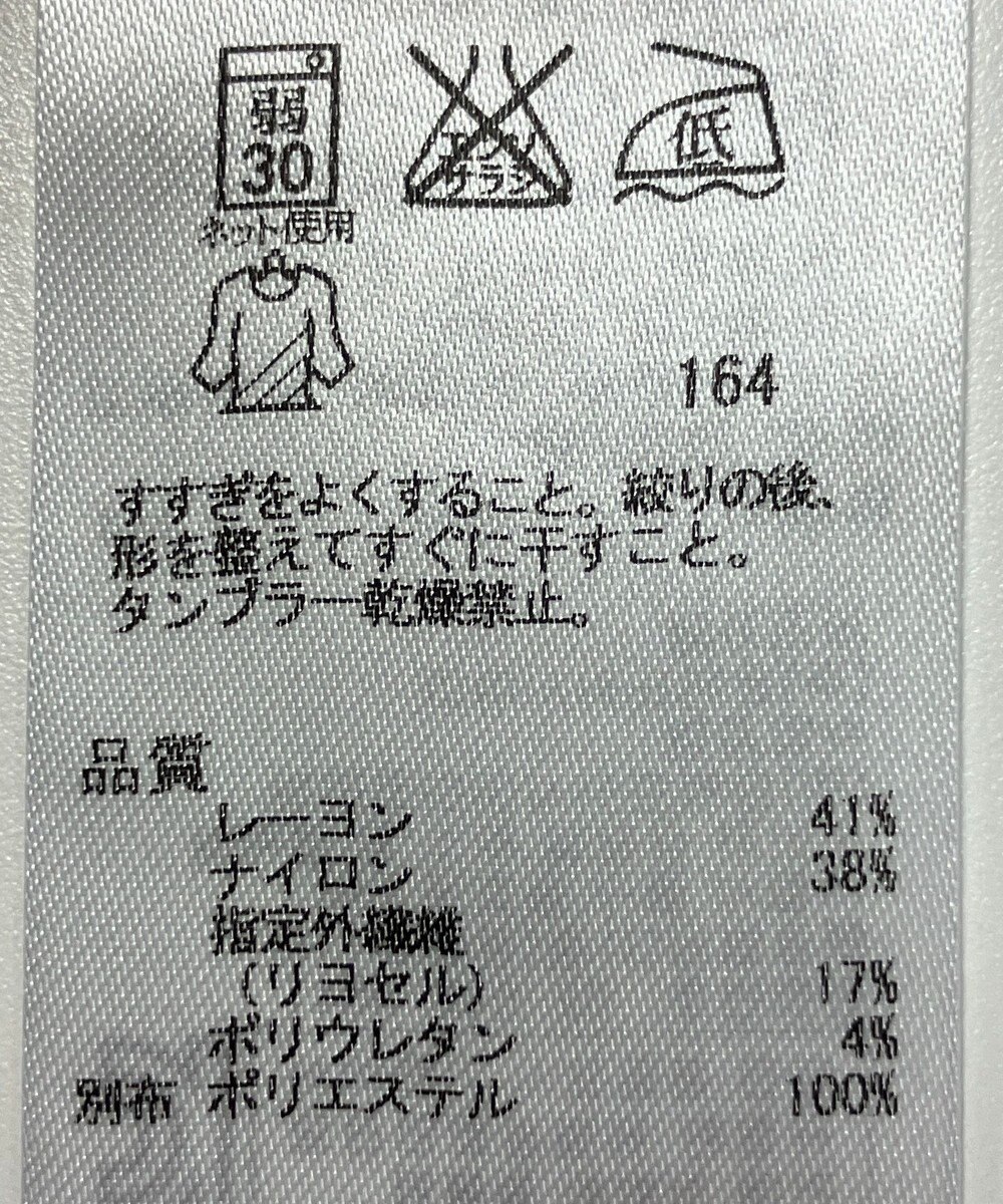 ONWARD Reuse Park 【ICB】カットソー秋冬 