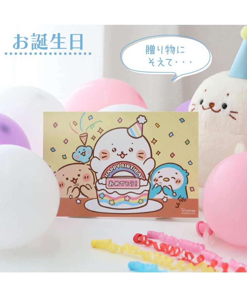 Mother garden  しろたん ポストカード 《お誕生日》 