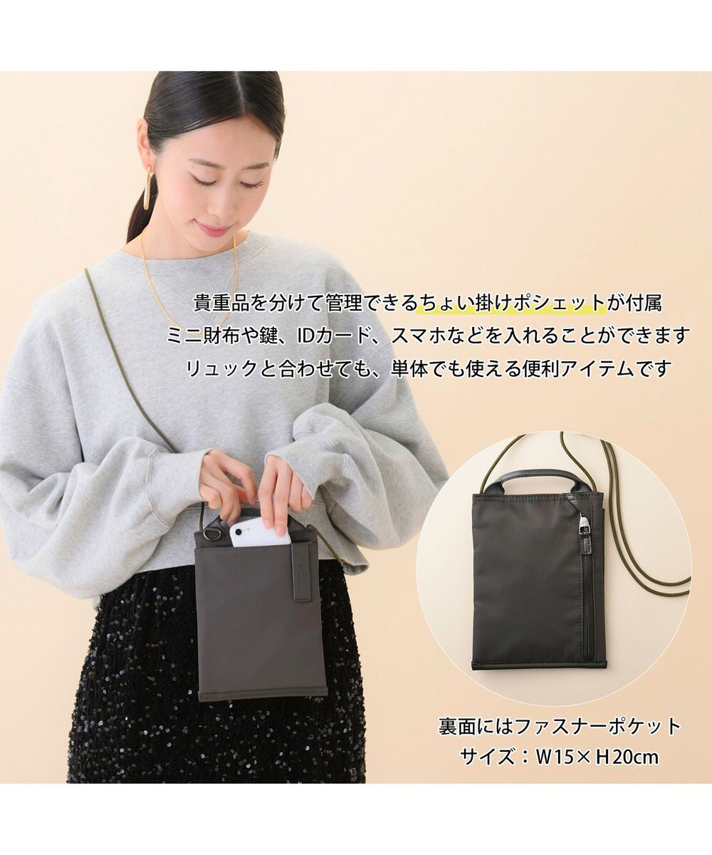ACE BAGS & LUGGAGE 【雑誌掲載】W&.Day/Night ポッケス スリムリュック A4サイズ 14.0インチPC収納 15277 ダブルアンドデイナイト マザーズバッグ 