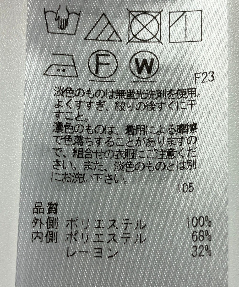 ONWARD Reuse Park 【23区】カットソー春夏 