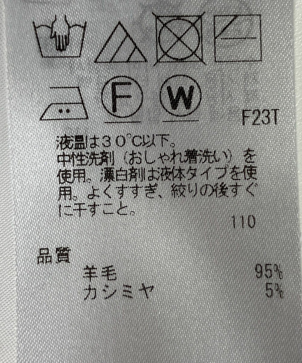 ONWARD Reuse Park 【23区】ニット秋冬 