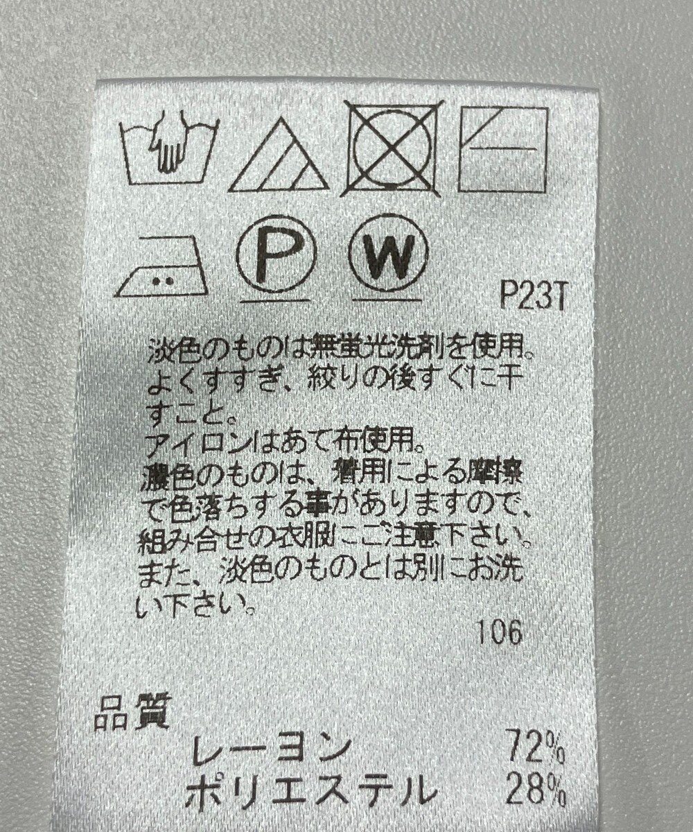 ONWARD Reuse Park 【J.PRESS】ニット秋冬 