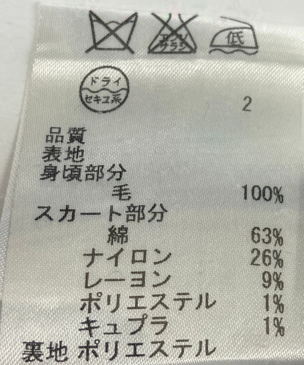 ONWARD Reuse Park 【自由区】ワンピース春夏 