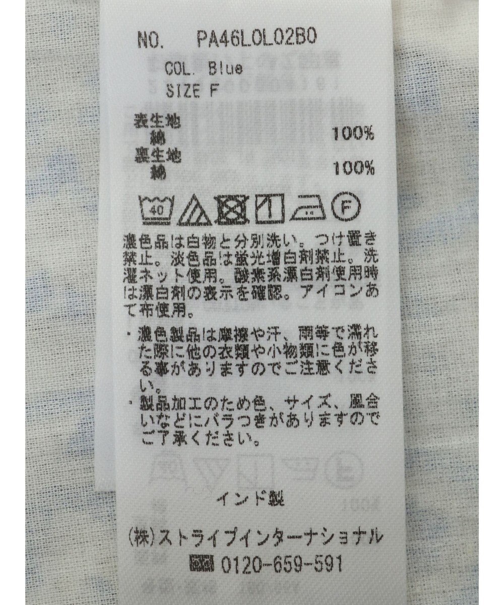 CRAFT STANDARD BOUTIQUE インド綿Ａラインスカート 