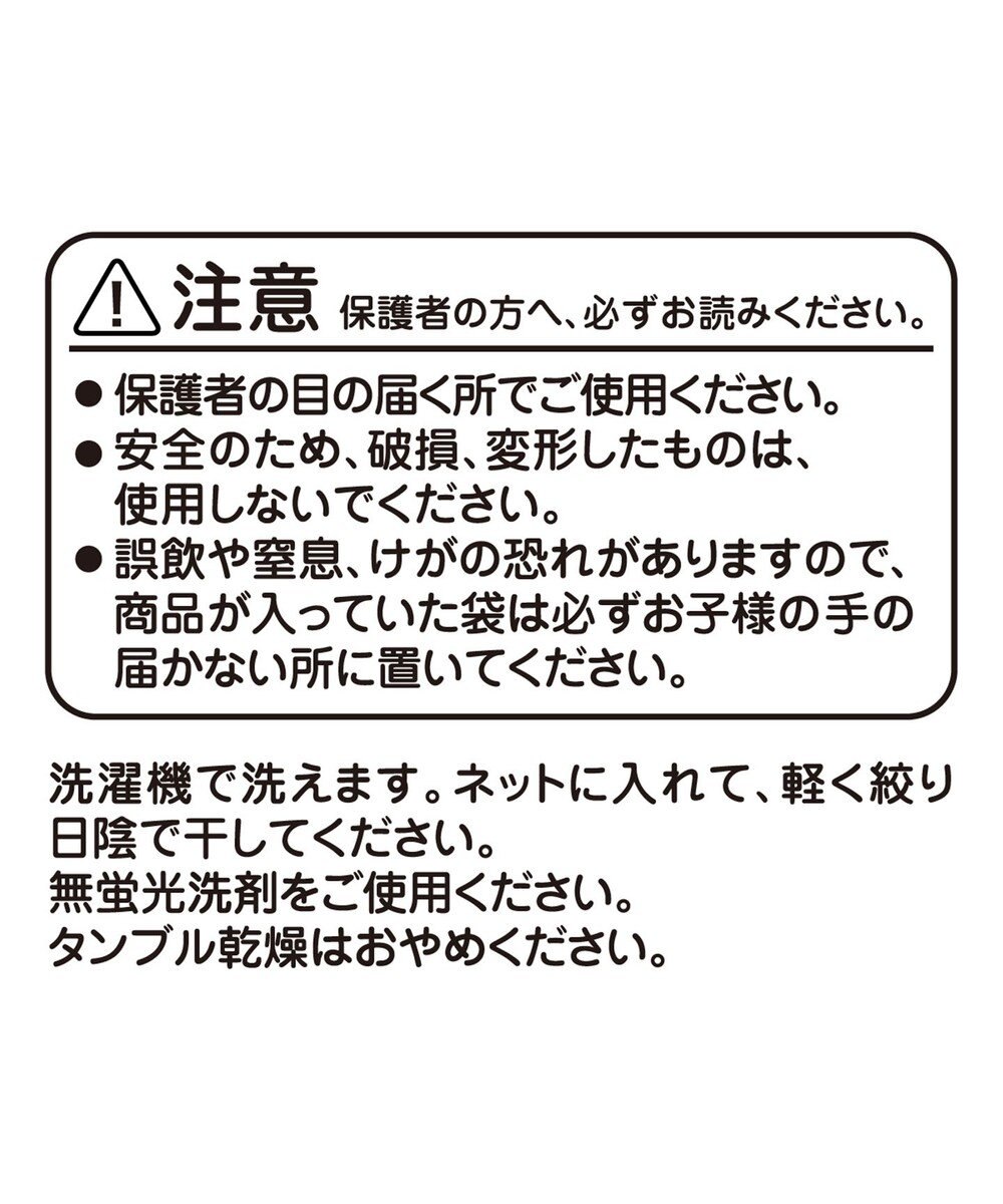 MIKI HOUSE HOT BISCUITS リストラトル 