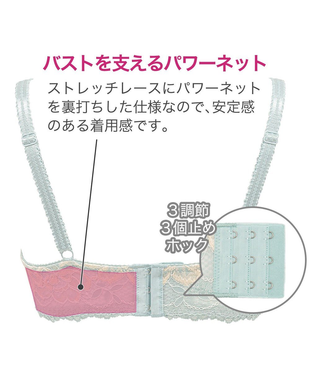 BRADELIS New York 【BRADELIS New York】ウェンディステップ１ブラ23S3　ふんわり包んでナチュラルなシルエットを作る補正ブラ 