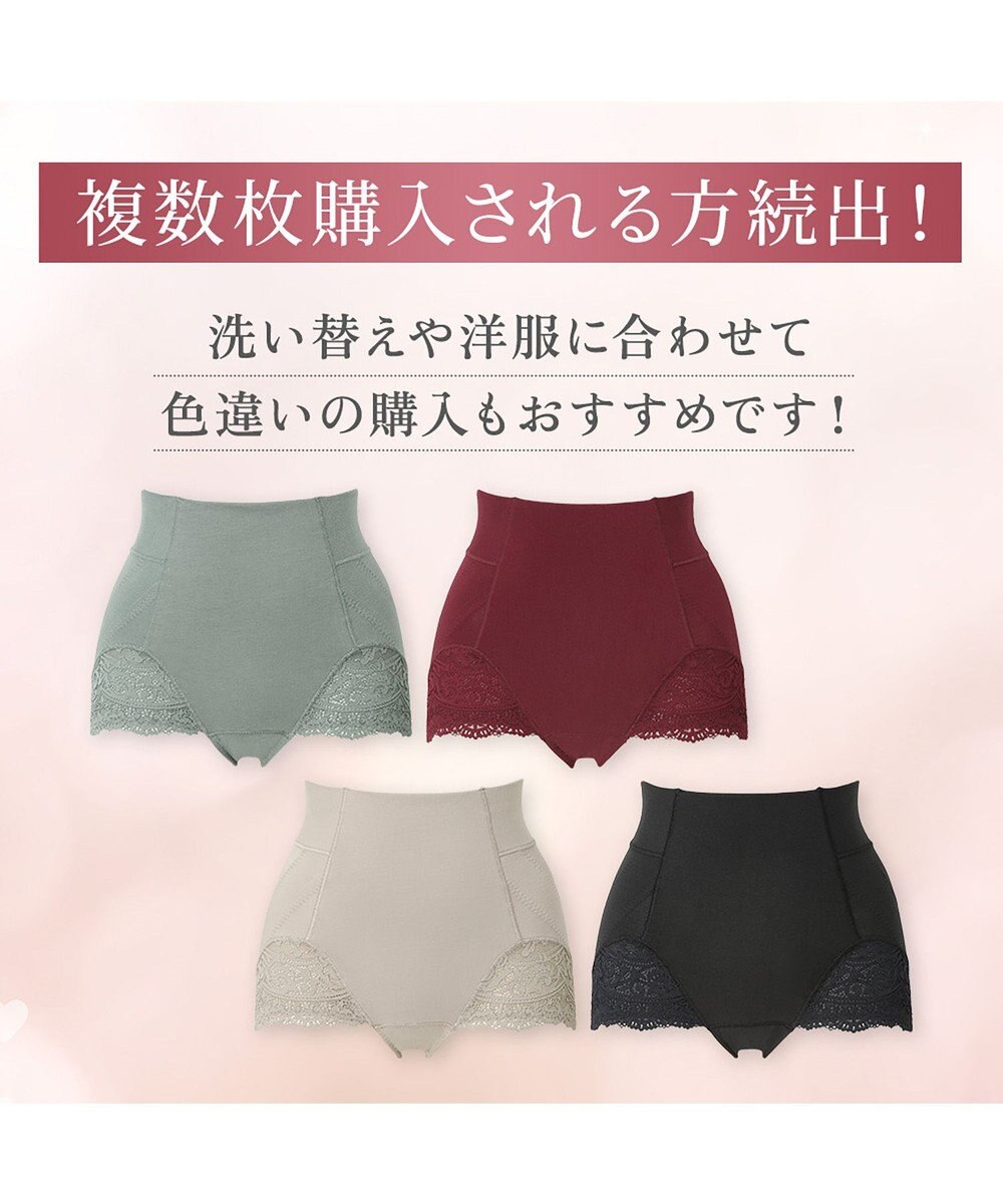 BRADELIS New York 【カヤビューティーラボ / ブラデリス】やわらか綿混ハイウエストショーツ24  補正 下着 