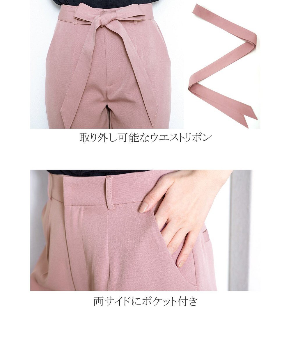 Tiaclasse L 【洗える】美脚効果も叶うリボン付きテーパードパンツ 