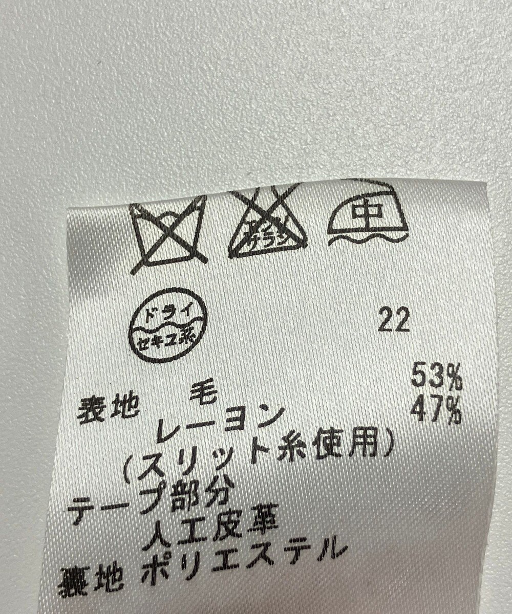 ONWARD Reuse Park 【a'aire】スカート秋冬 