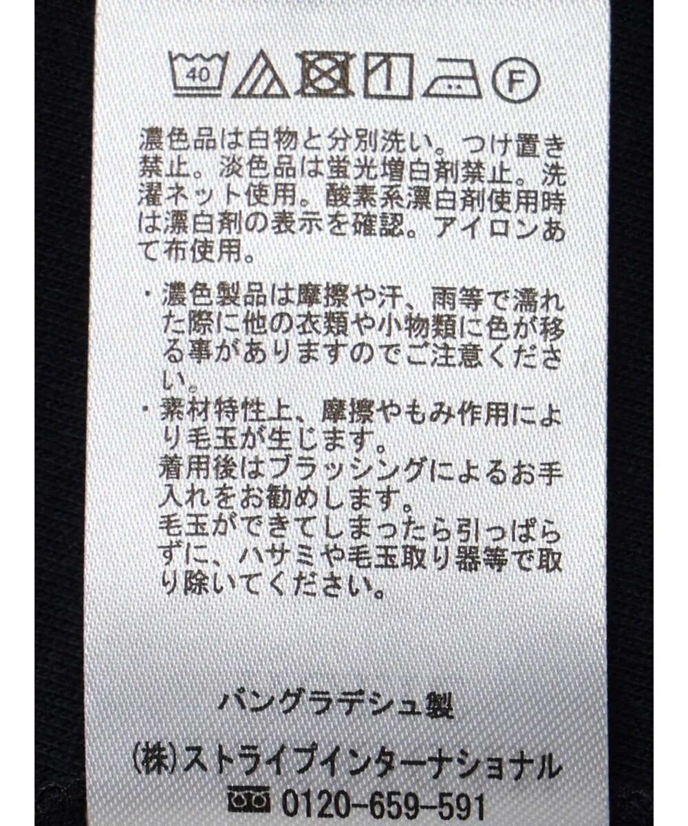 AMERICAN HOLIC イージーケア異素材ポンチプルオーバー 