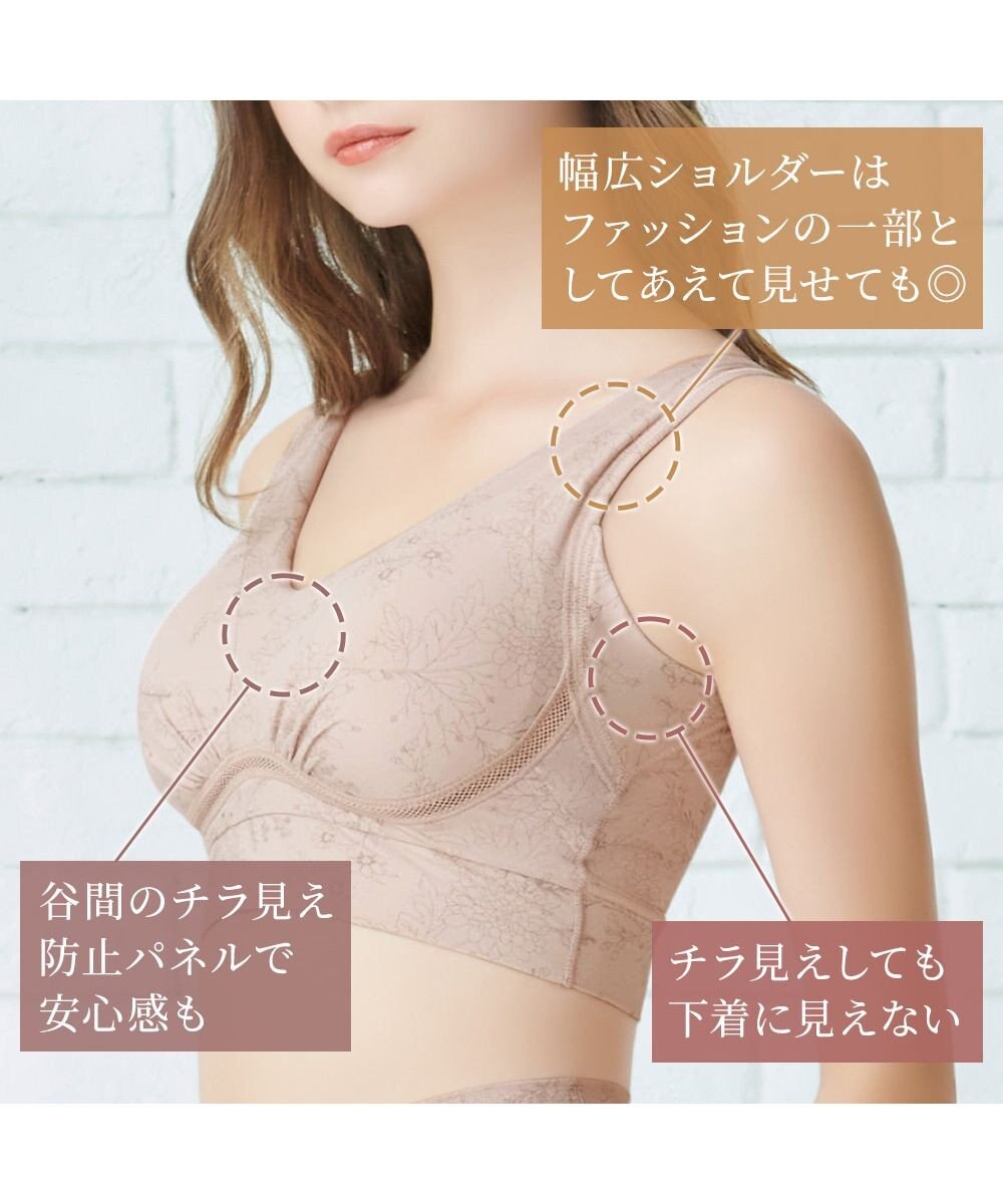 BRADELIS New York 【Yukine inc. 】ゆきねえ365綿混モアらくフルカップブラ23 