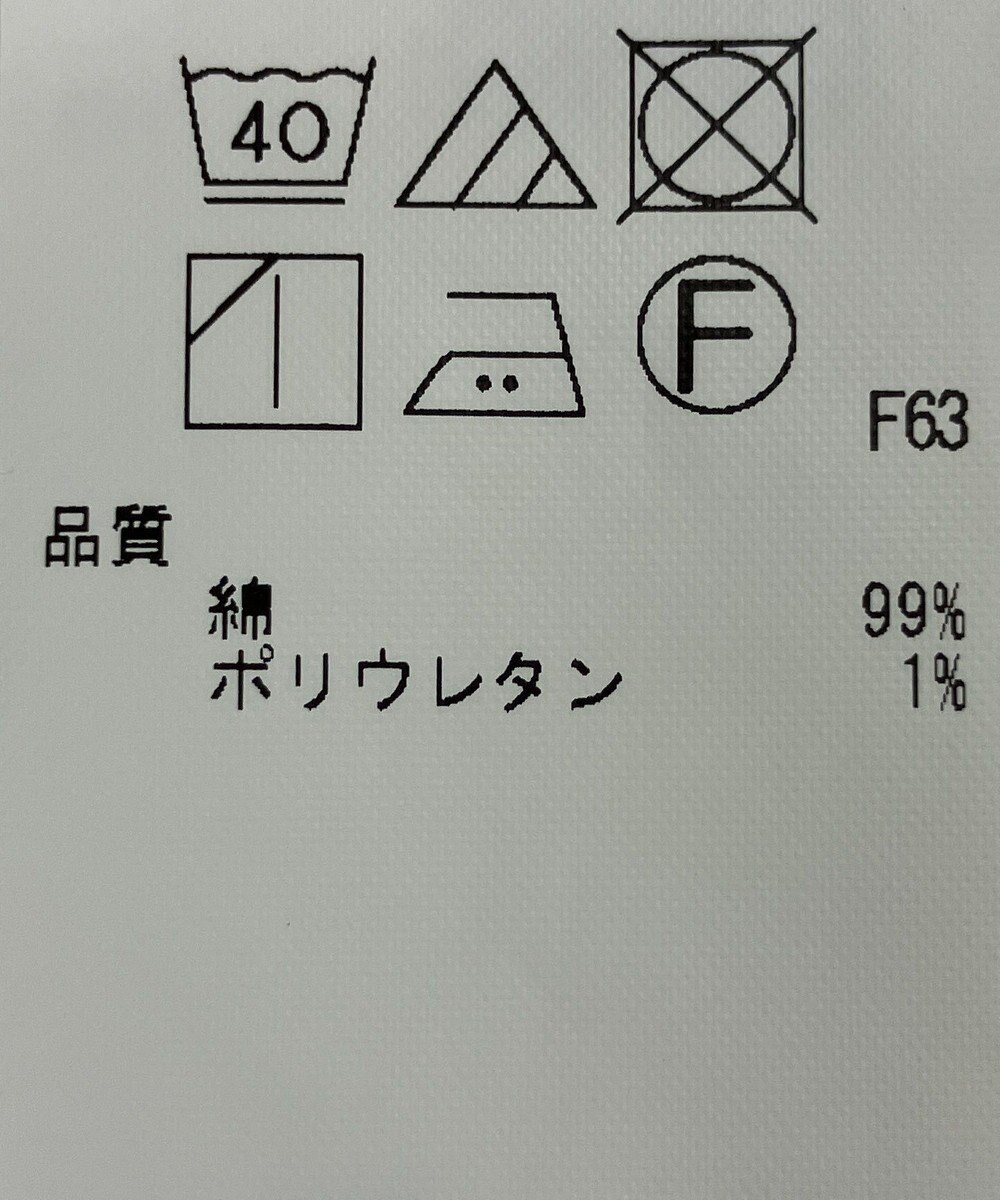 ONWARD Reuse Park 【23区】スカート春夏 