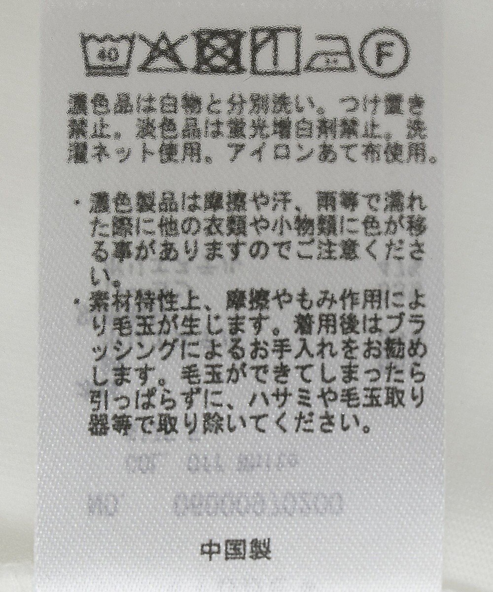 Green Parks 裾フレアホワイトインナー 