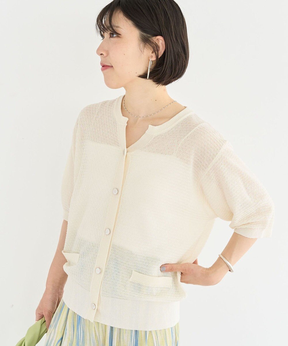 Green Parks スキッパー半袖ニットカーディガン 