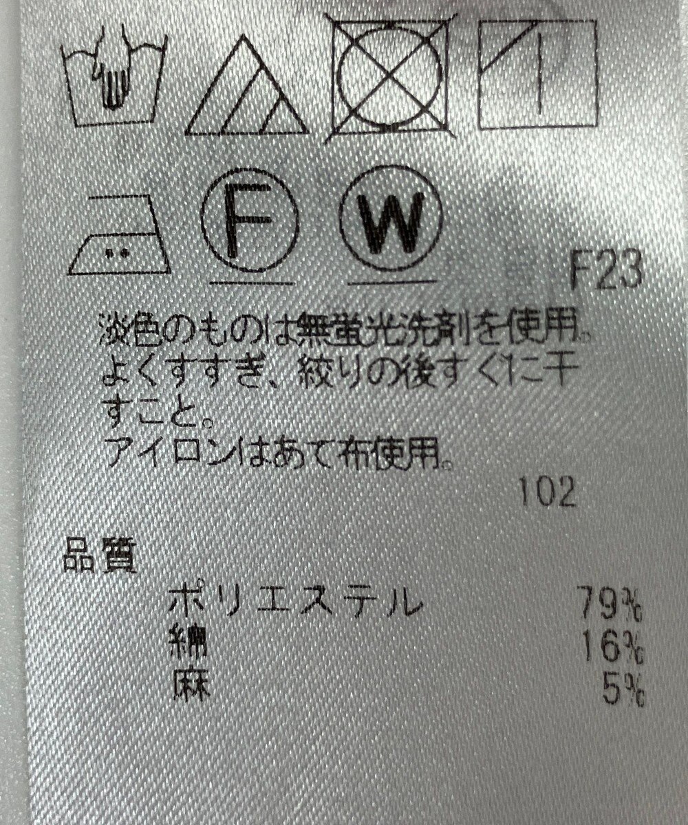 ONWARD Reuse Park 【ICB】ベスト春夏 