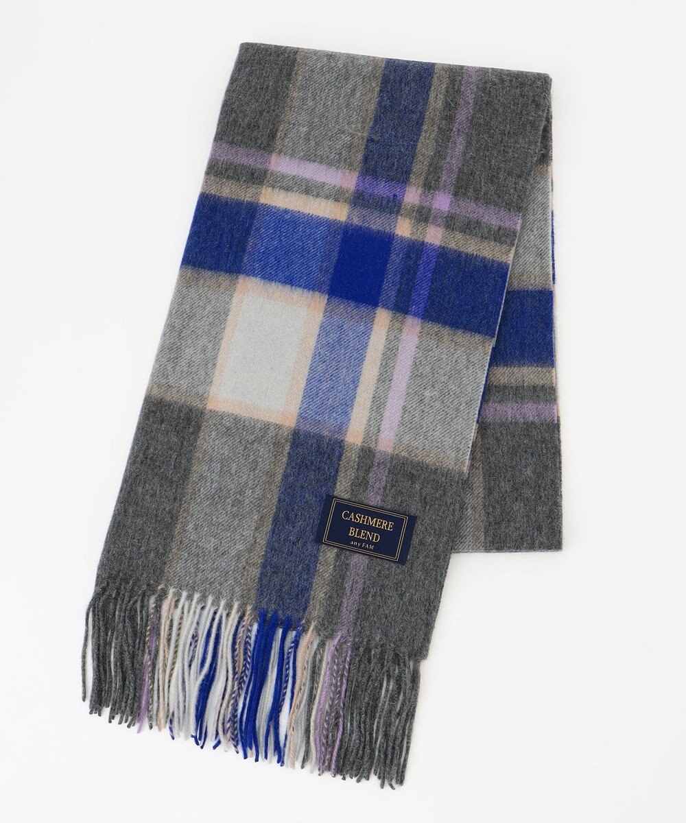 ANY カシミアブレンドストール 