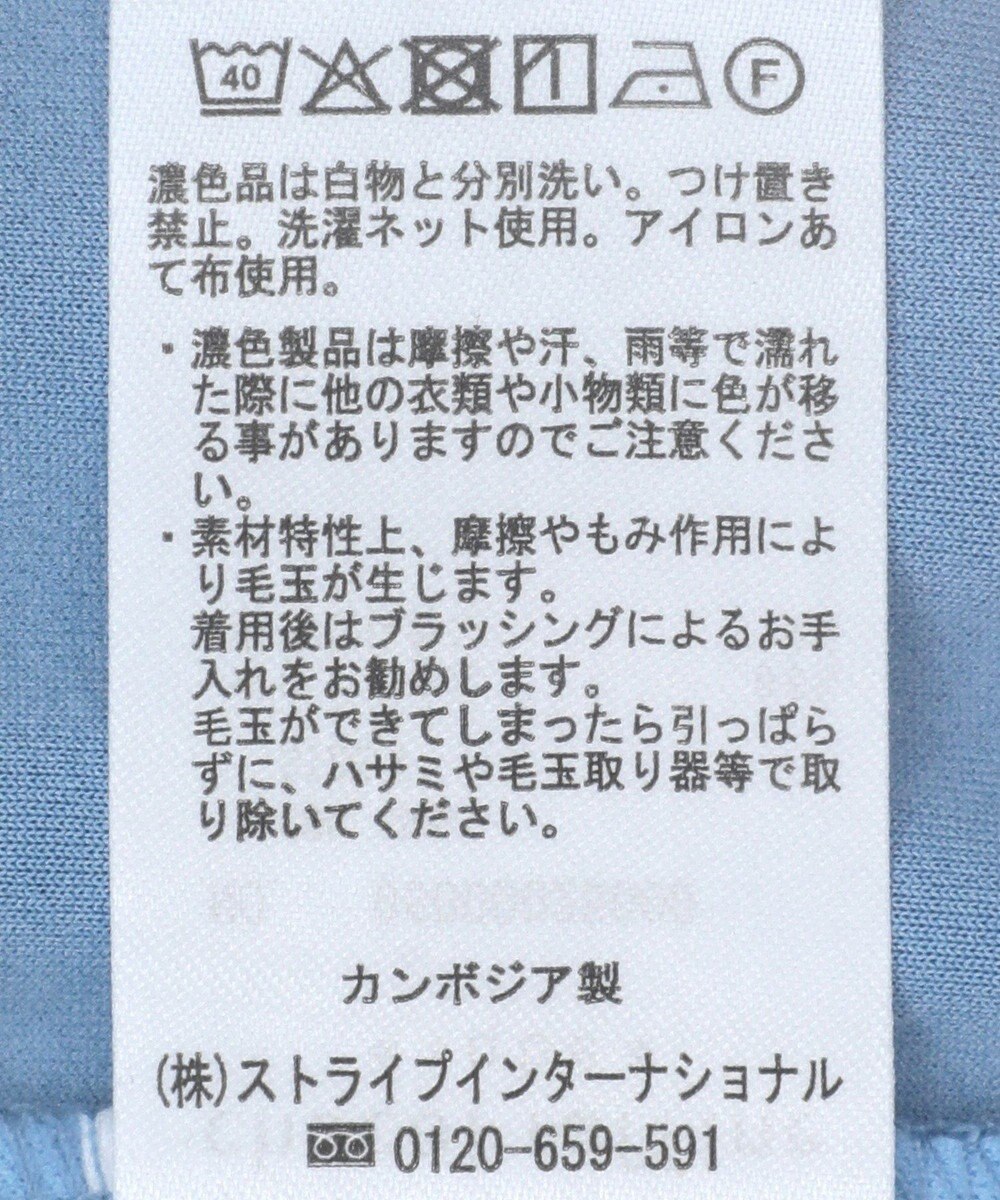 Green Parks きれいシルエット　フラップ付きナロースカート 