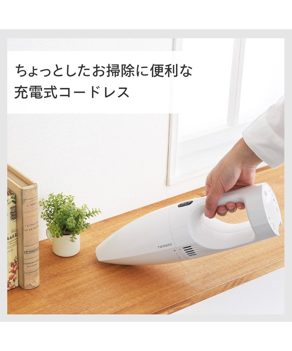 YAMATO テーブル＆キッチン 【TWINBIRD】コードレスハンディークリーナー  ホワイト  HC-EB07W 