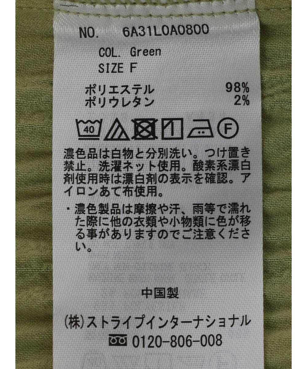 Green Parks ワッシャーデザインブラウス 