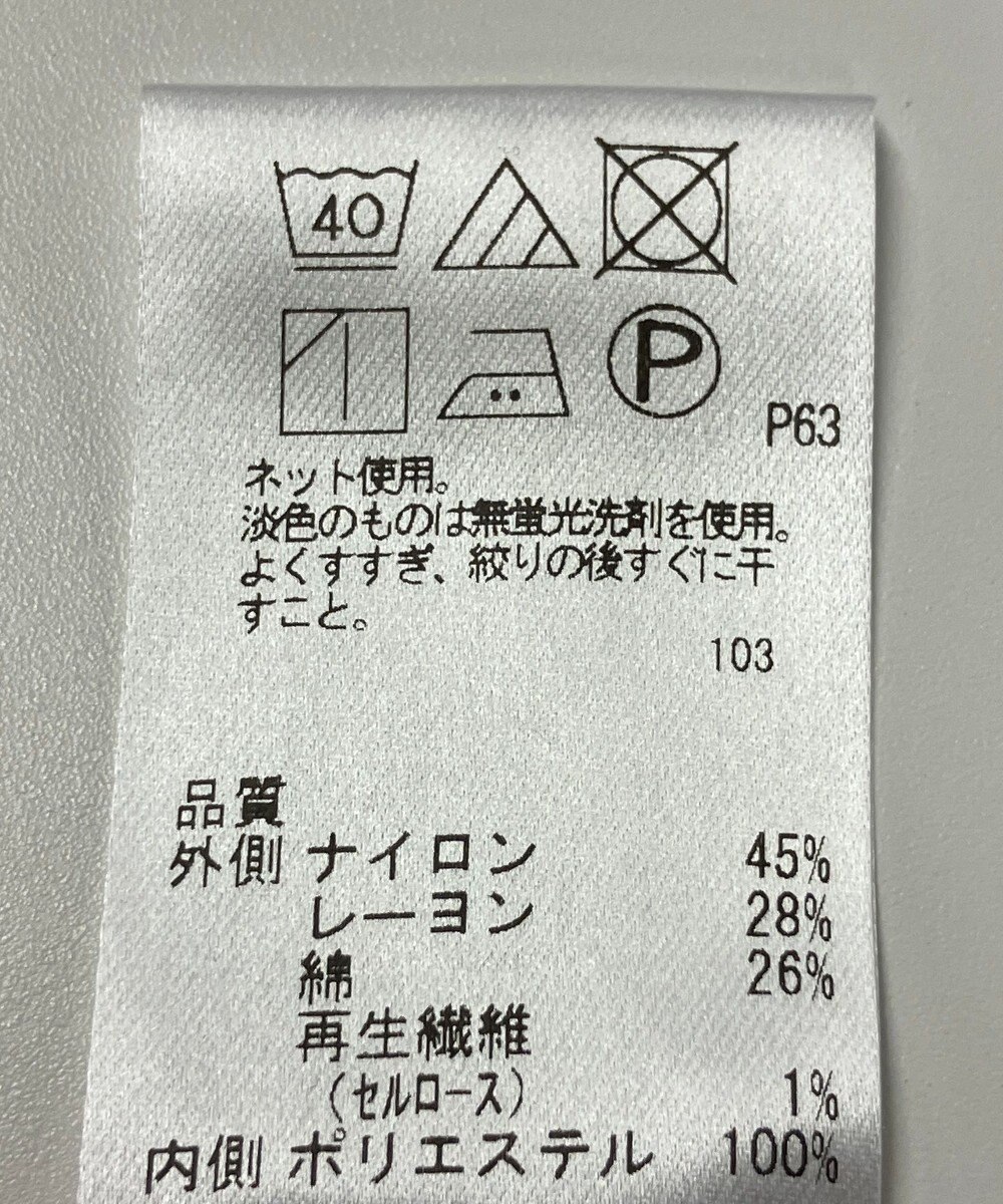 ONWARD Reuse Park 【Feroux】スカート秋冬 