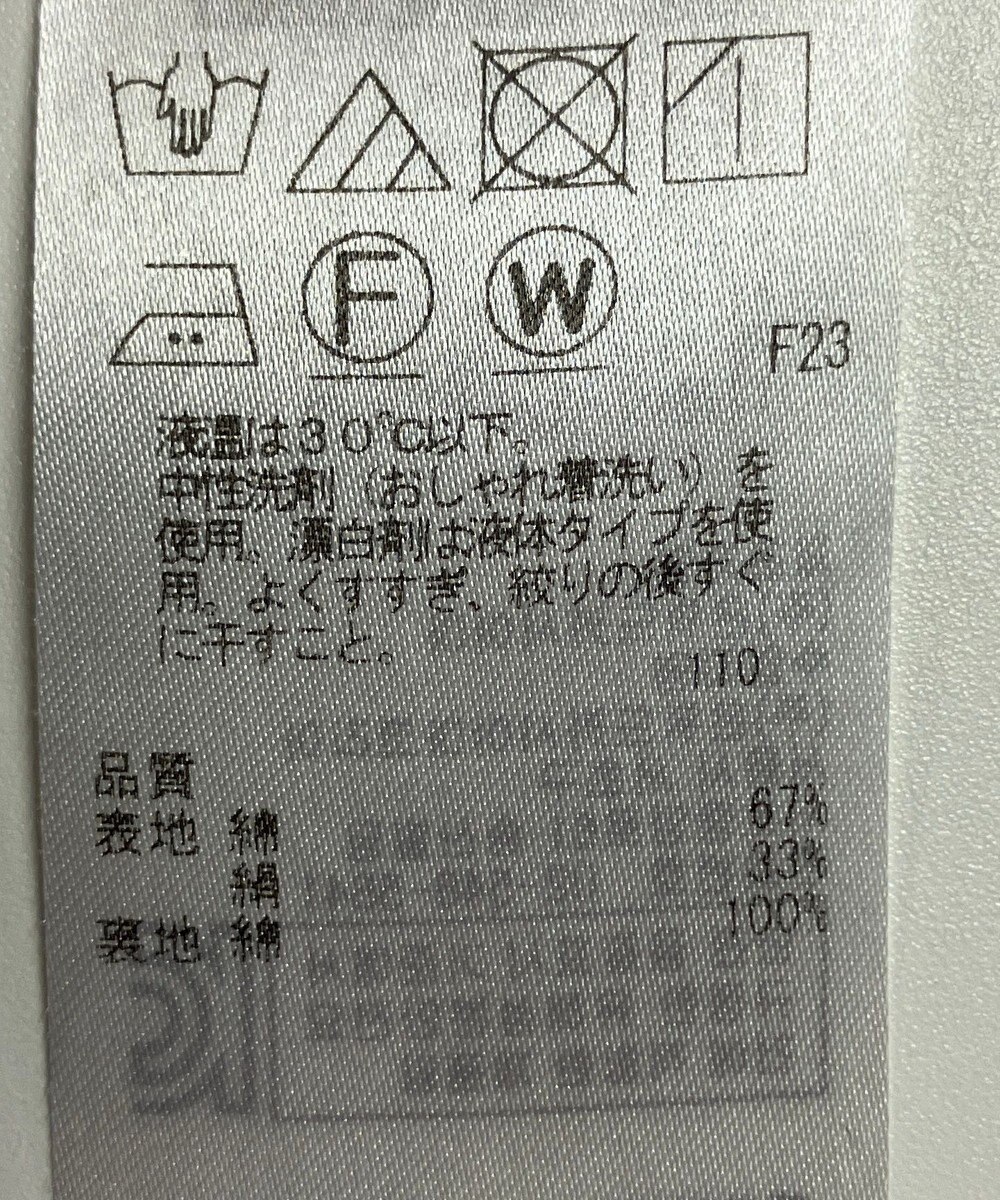 ONWARD Reuse Park 【23区】スカート秋冬 