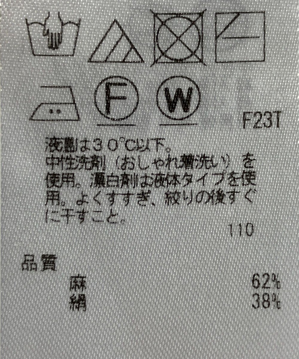 ONWARD Reuse Park 【23区】ニット春夏 