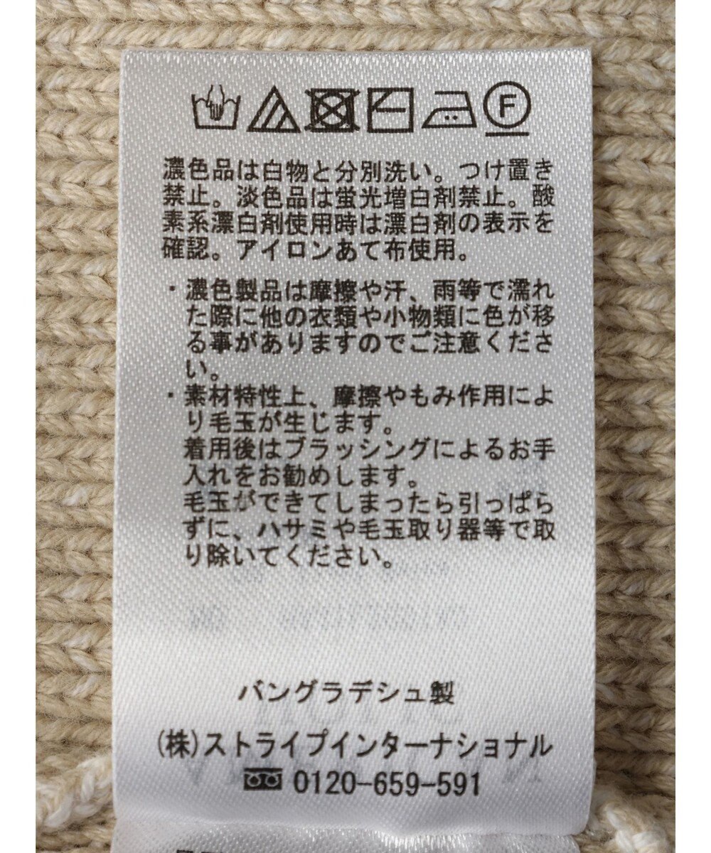 AMERICAN HOLIC クルーネック編み違いニットチュニック 