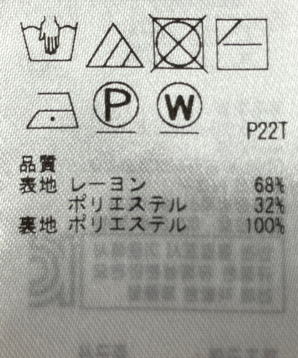 ONWARD Reuse Park 【組曲】スカート秋冬 