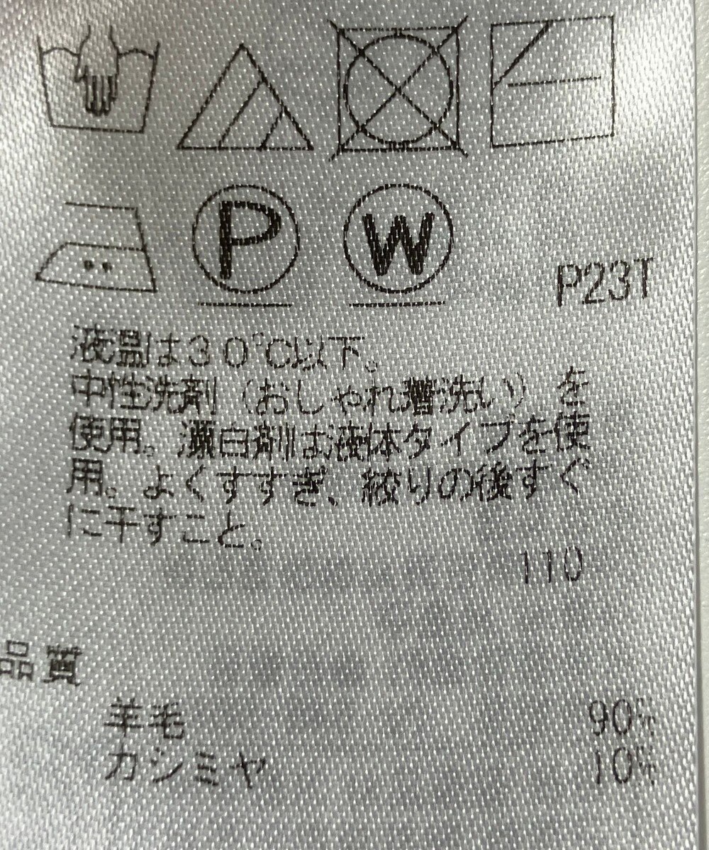 ONWARD Reuse Park 【組曲】ニット秋冬 