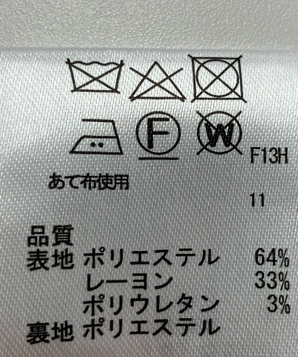 ONWARD Reuse Park 【any SiS】コート春夏 