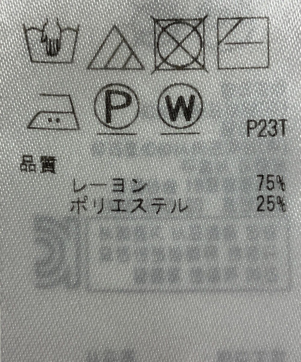 ONWARD Reuse Park 【自由区】ニット秋冬 