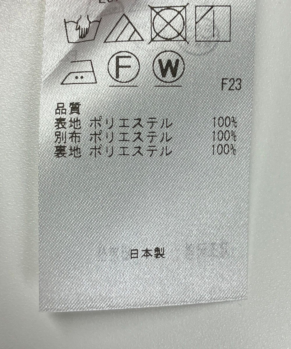 ONWARD Reuse Park 【23区】スカート春夏 