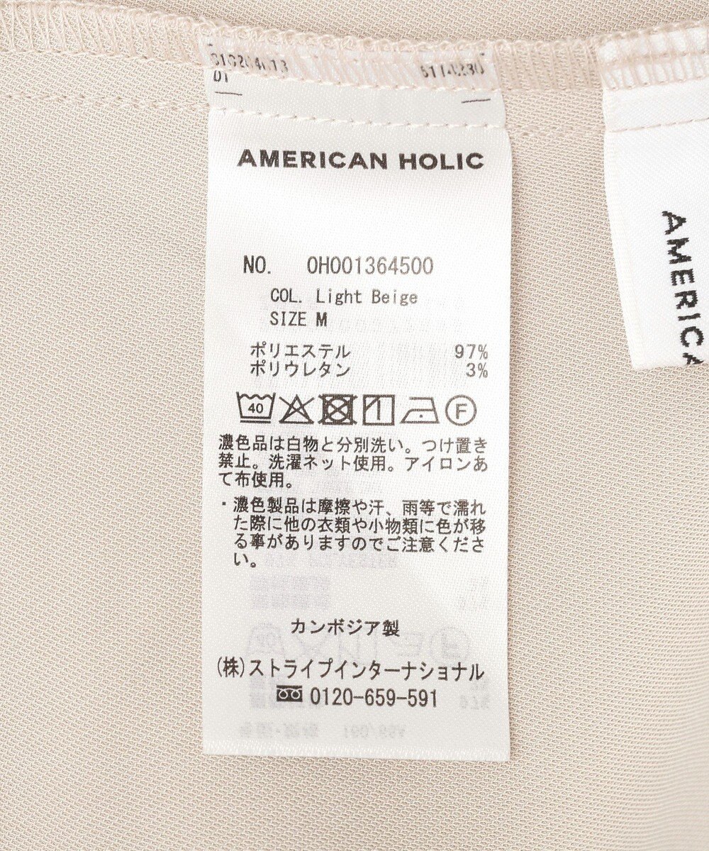 AMERICAN HOLIC 【イージーケア】ドレープパンツ 
